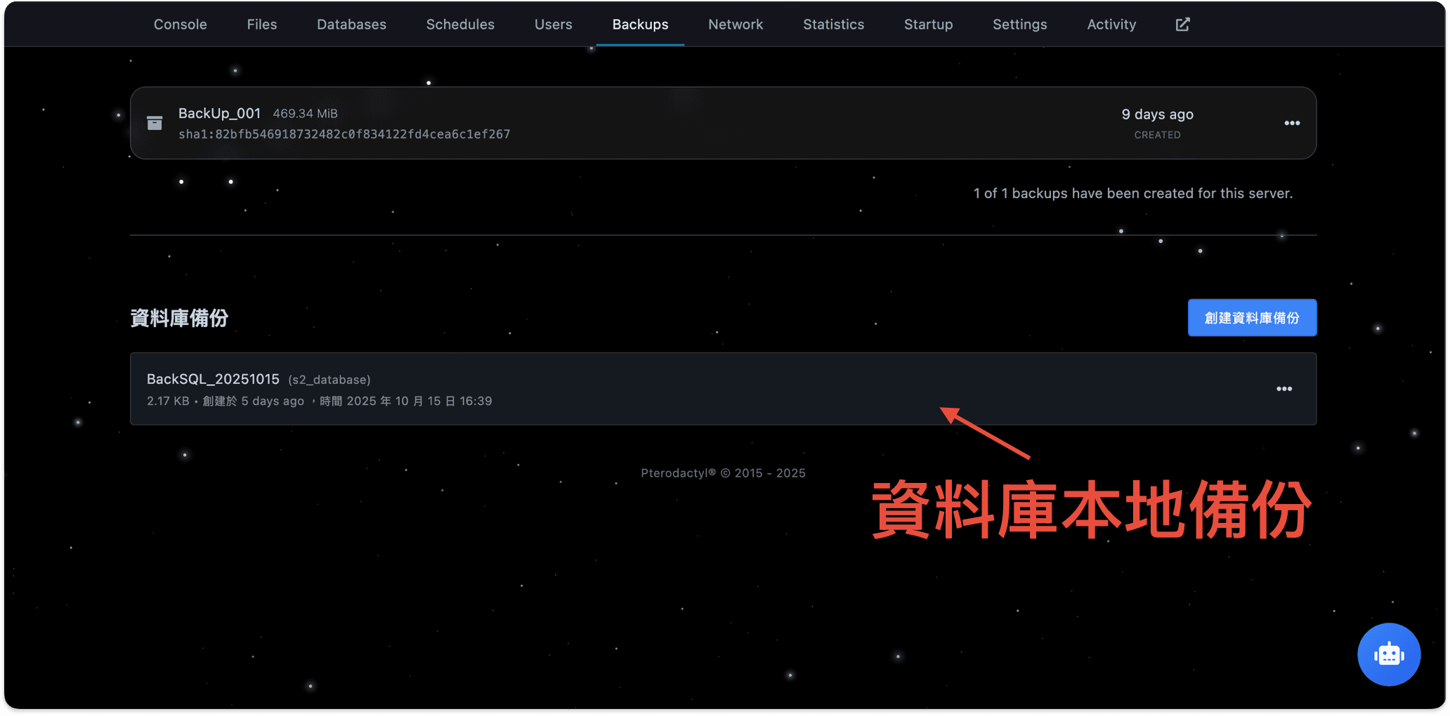 Database Cloud & Local Backup